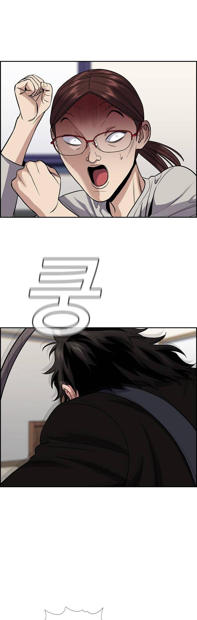 Get Schooled Chap 127 - Next Chap 128