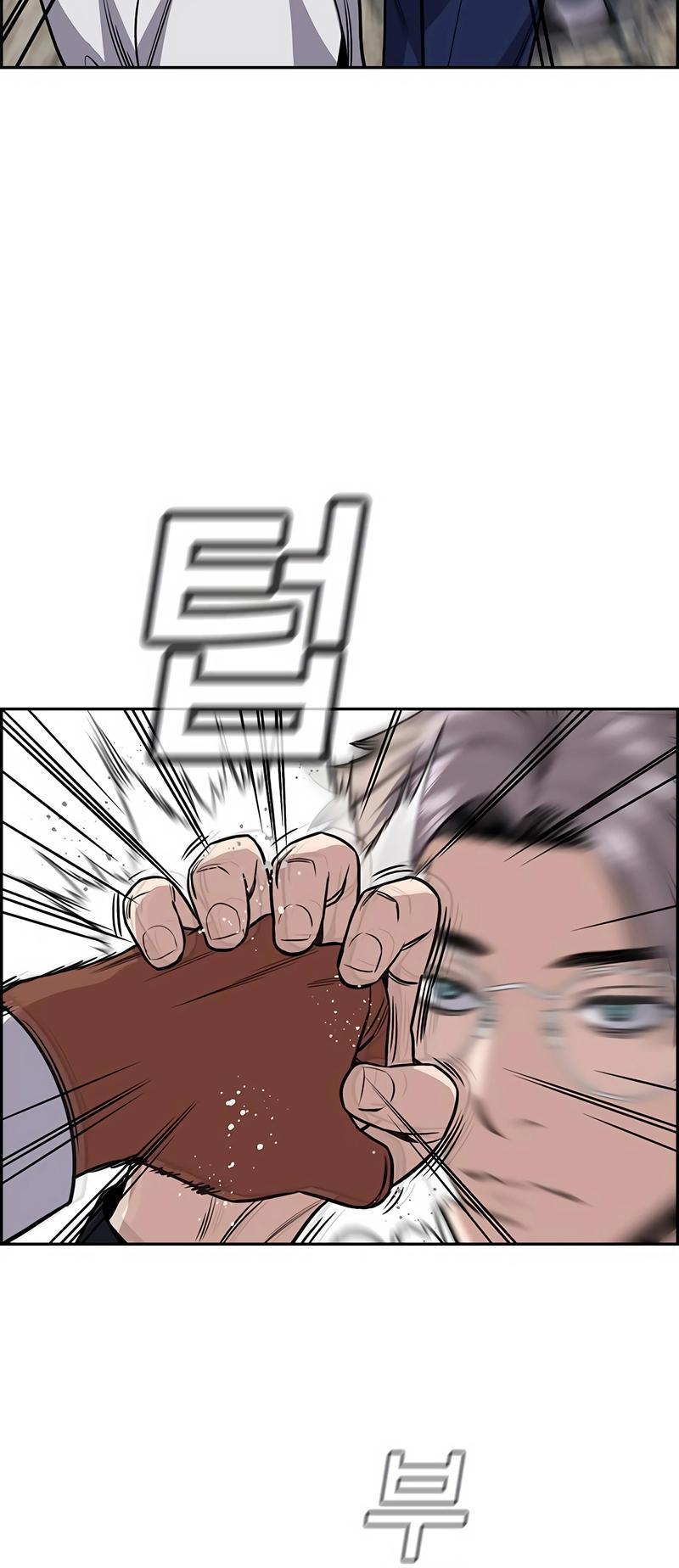 Get Schooled Chap 125 - Next Chap 126