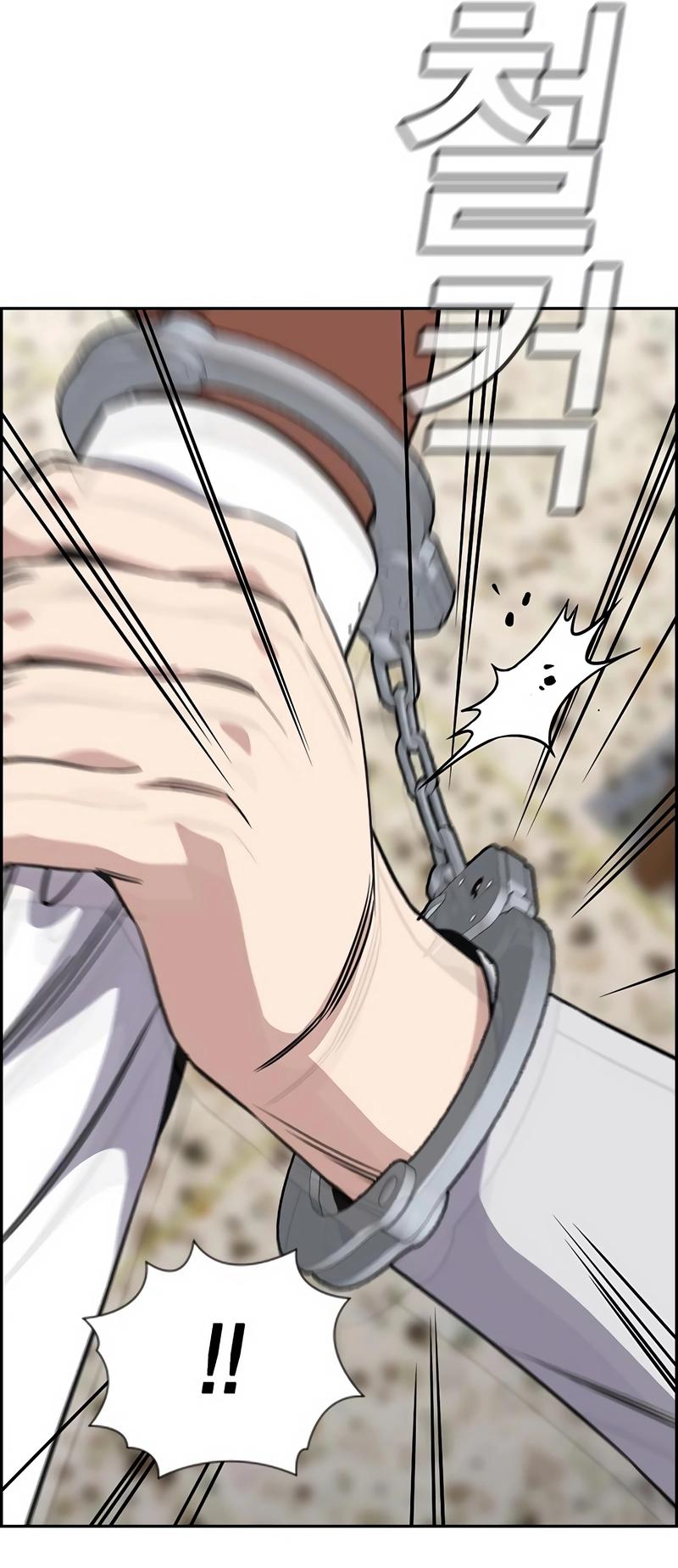 Get Schooled Chap 125 - Next Chap 126