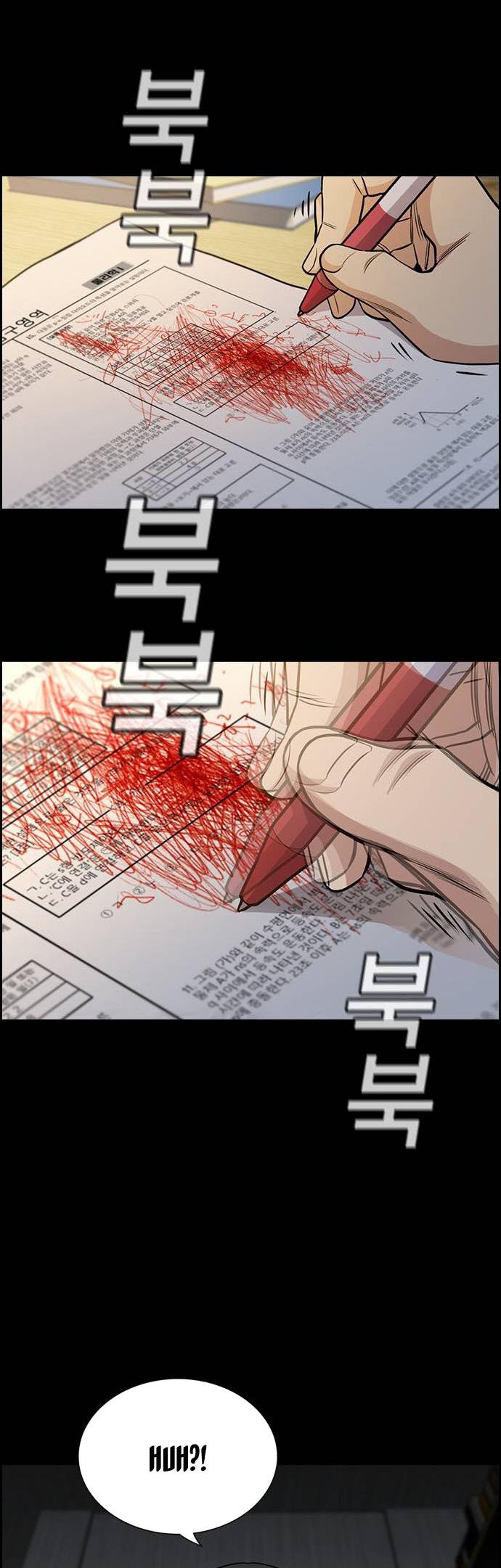 Get Schooled Chap 126 - Next Chap 127