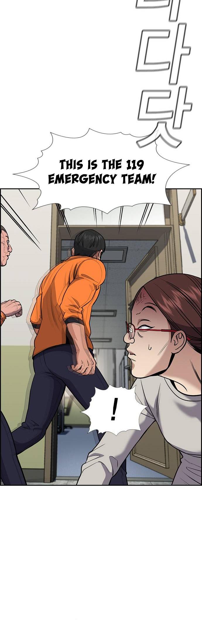 Get Schooled Chap 126 - Next Chap 127