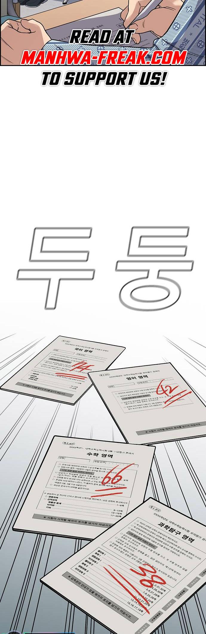 Get Schooled Chap 128 - Next Chap 129