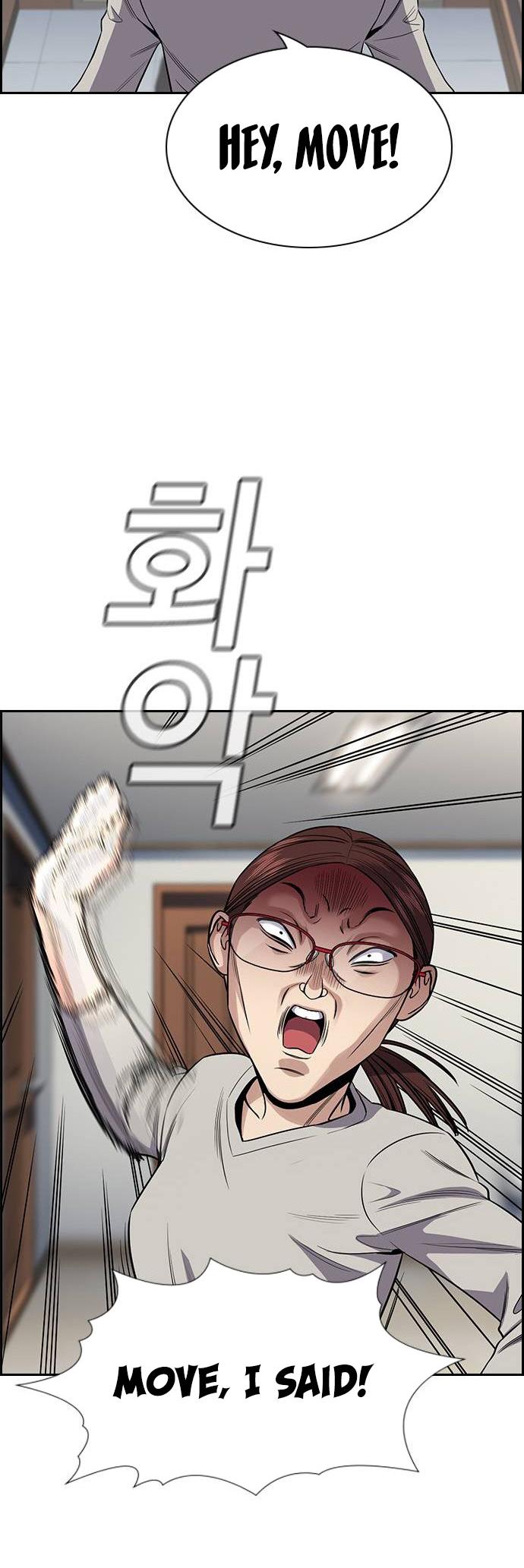 Get Schooled Chap 128 - Next Chap 129