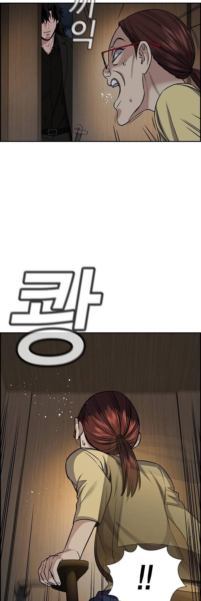 Get Schooled Chap 128 - Next Chap 129