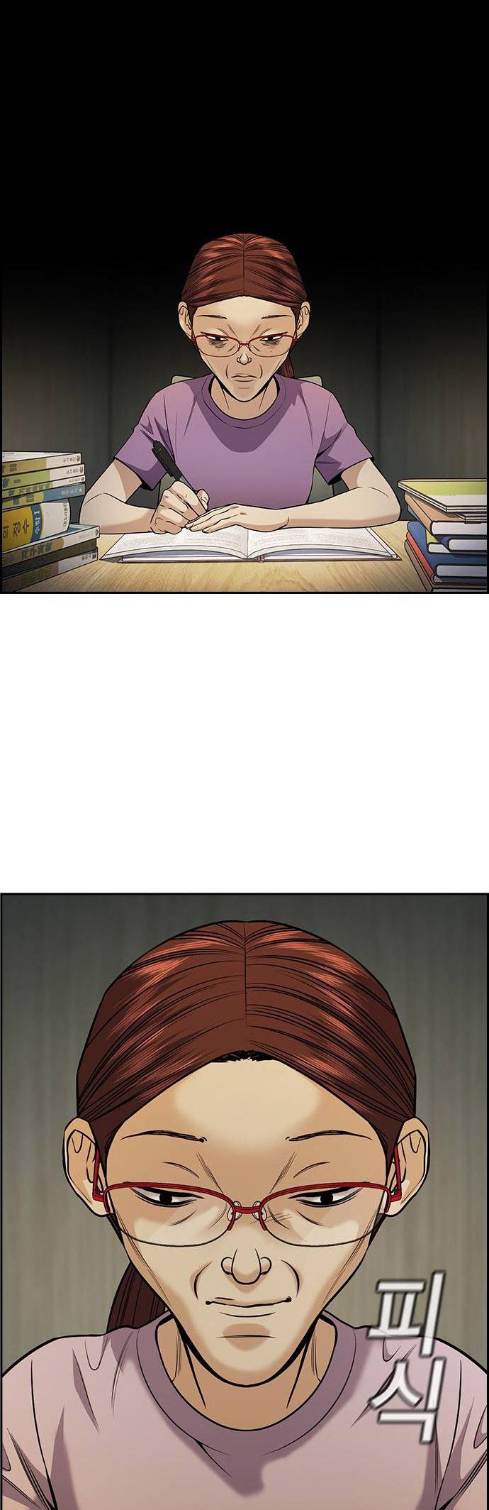 Get Schooled Chap 129 - Next Chap 130