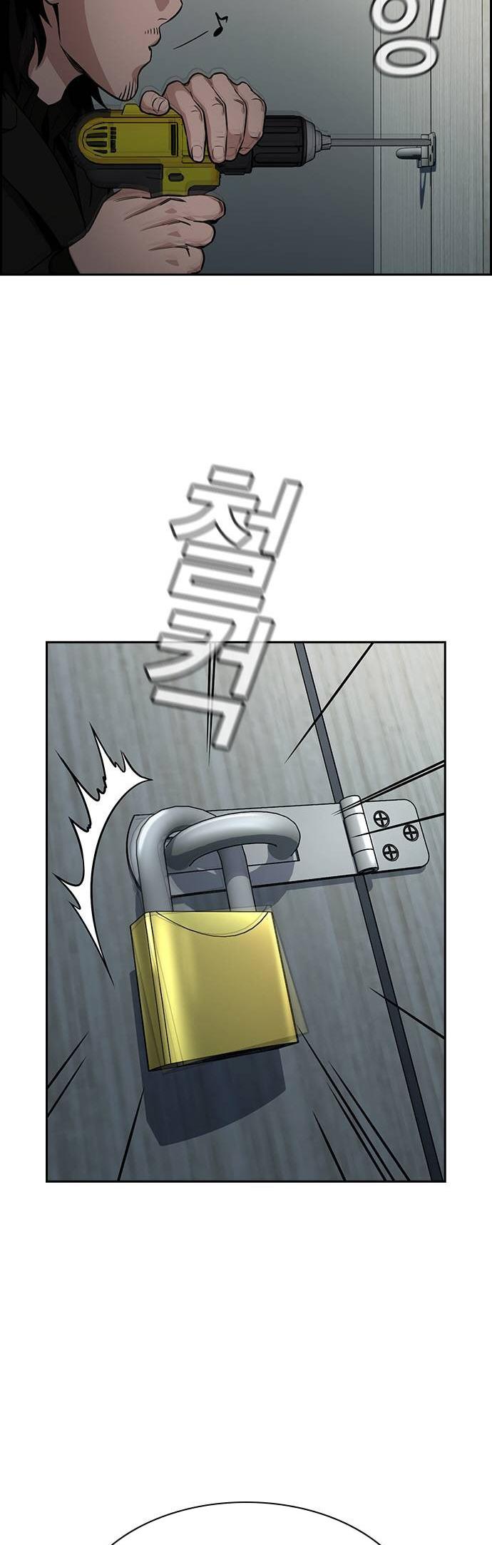 Get Schooled Chap 129 - Next Chap 130