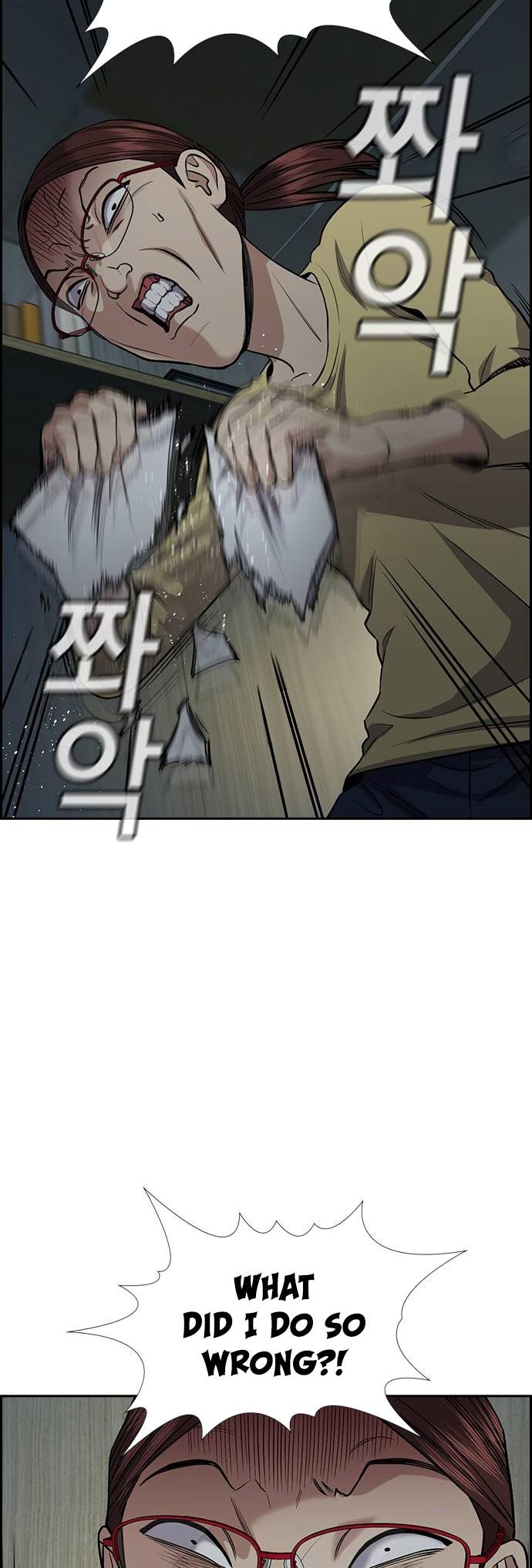 Get Schooled Chap 129 - Next Chap 130