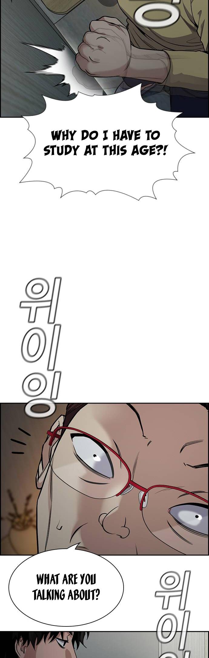 Get Schooled Chap 129 - Next Chap 130