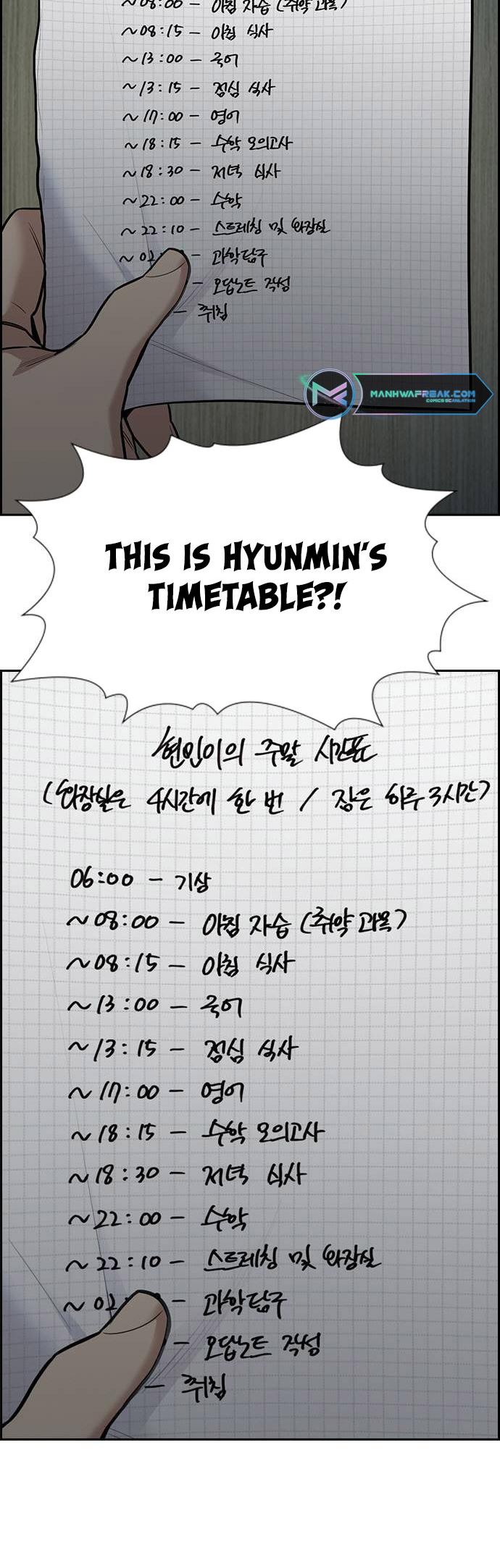 Get Schooled Chap 129 - Next Chap 130