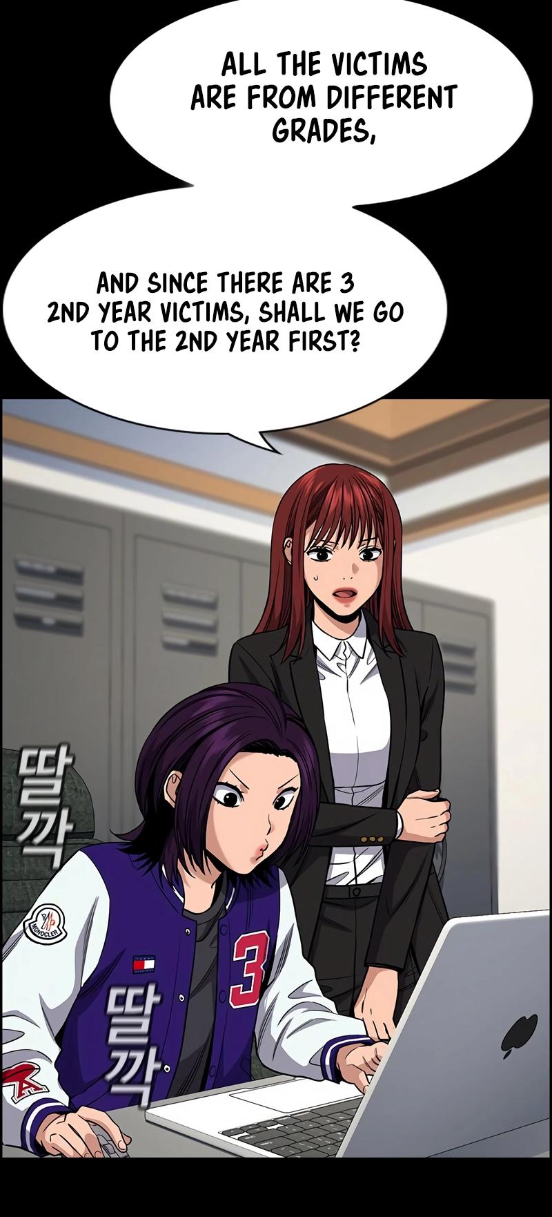 Get Schooled Chap 120 - Next Chap 121