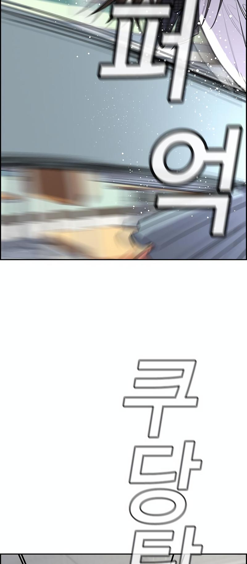 Get Schooled Chap 120 - Next Chap 121