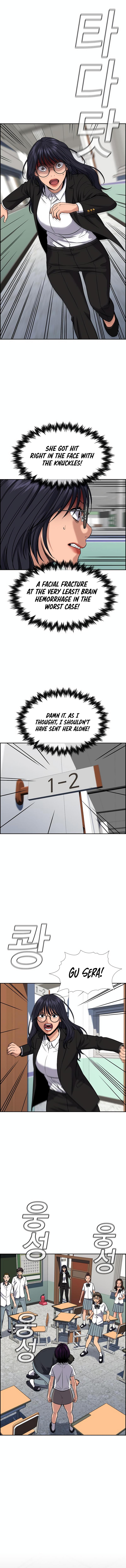 Get Schooled Chap 120 - Next Chap 121