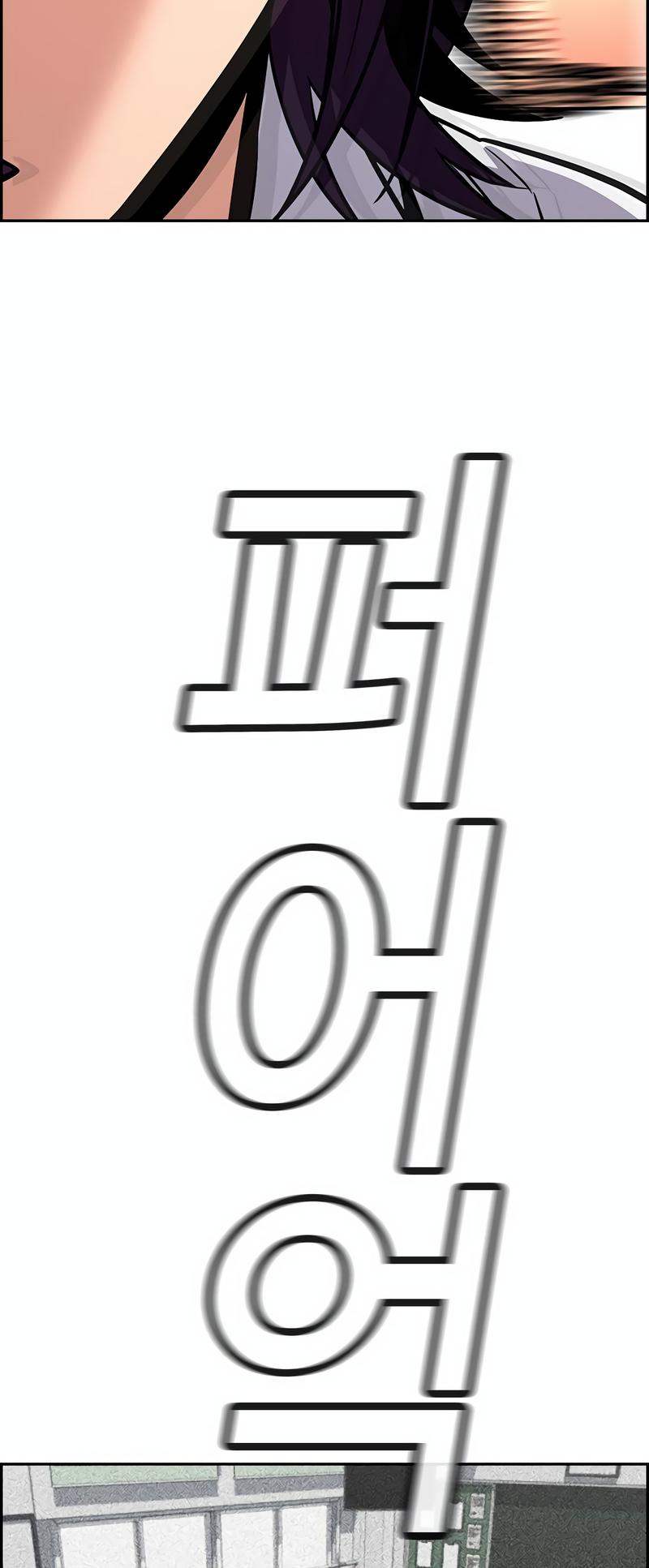 Get Schooled Chap 120 - Next Chap 121