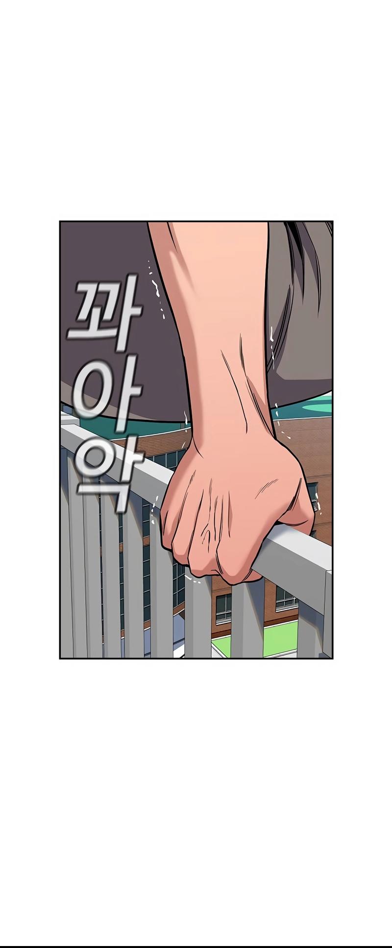 Get Schooled Chap 121 - Next Chap 122