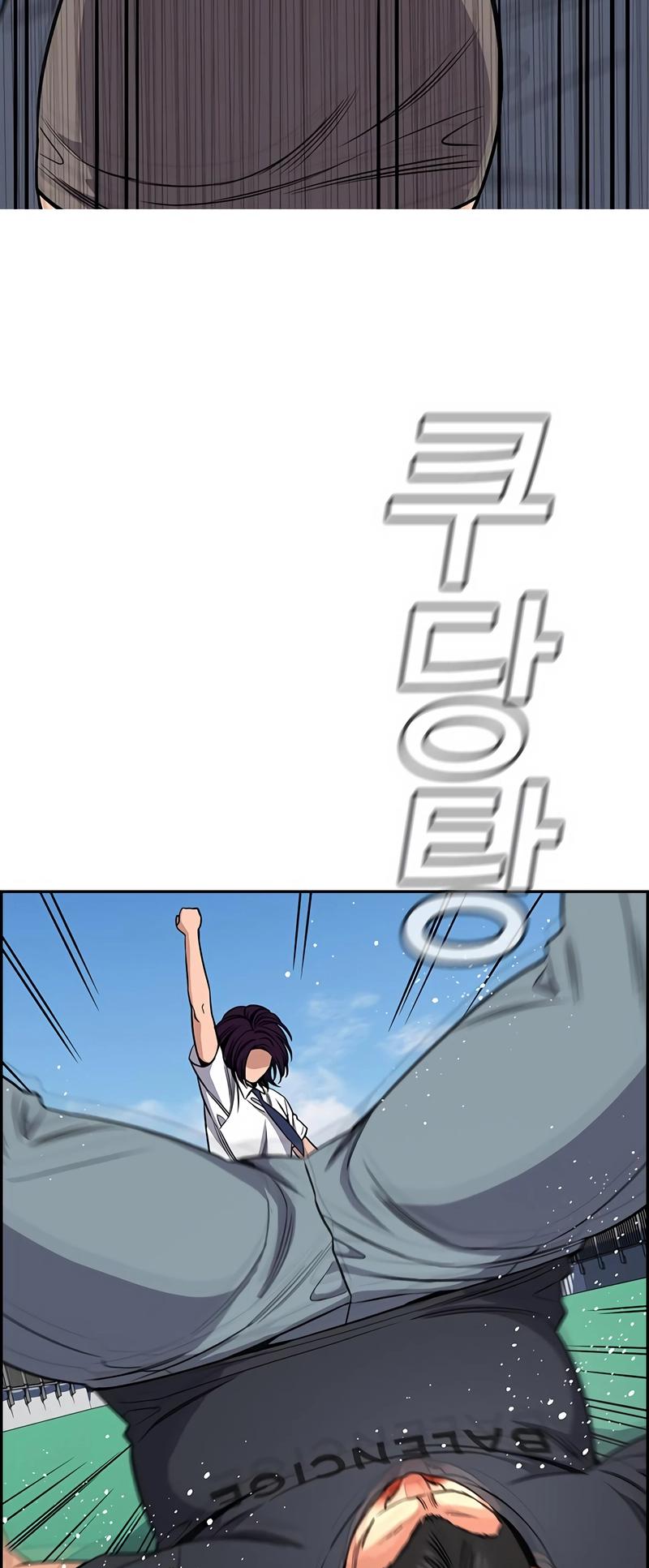 Get Schooled Chap 121 - Next Chap 122