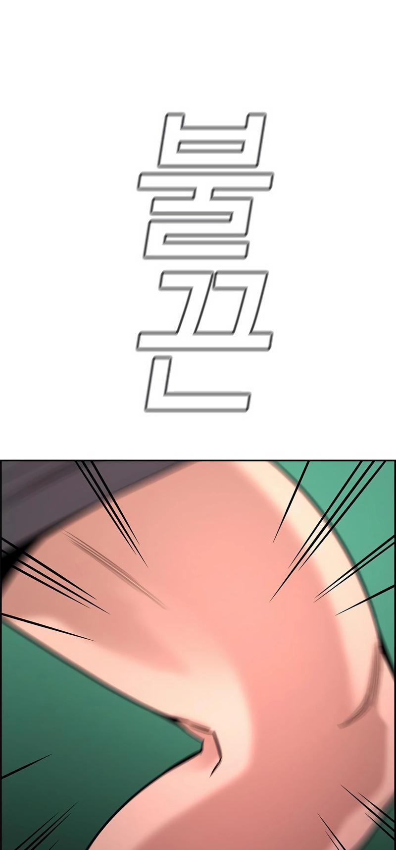 Get Schooled Chap 121 - Next Chap 122