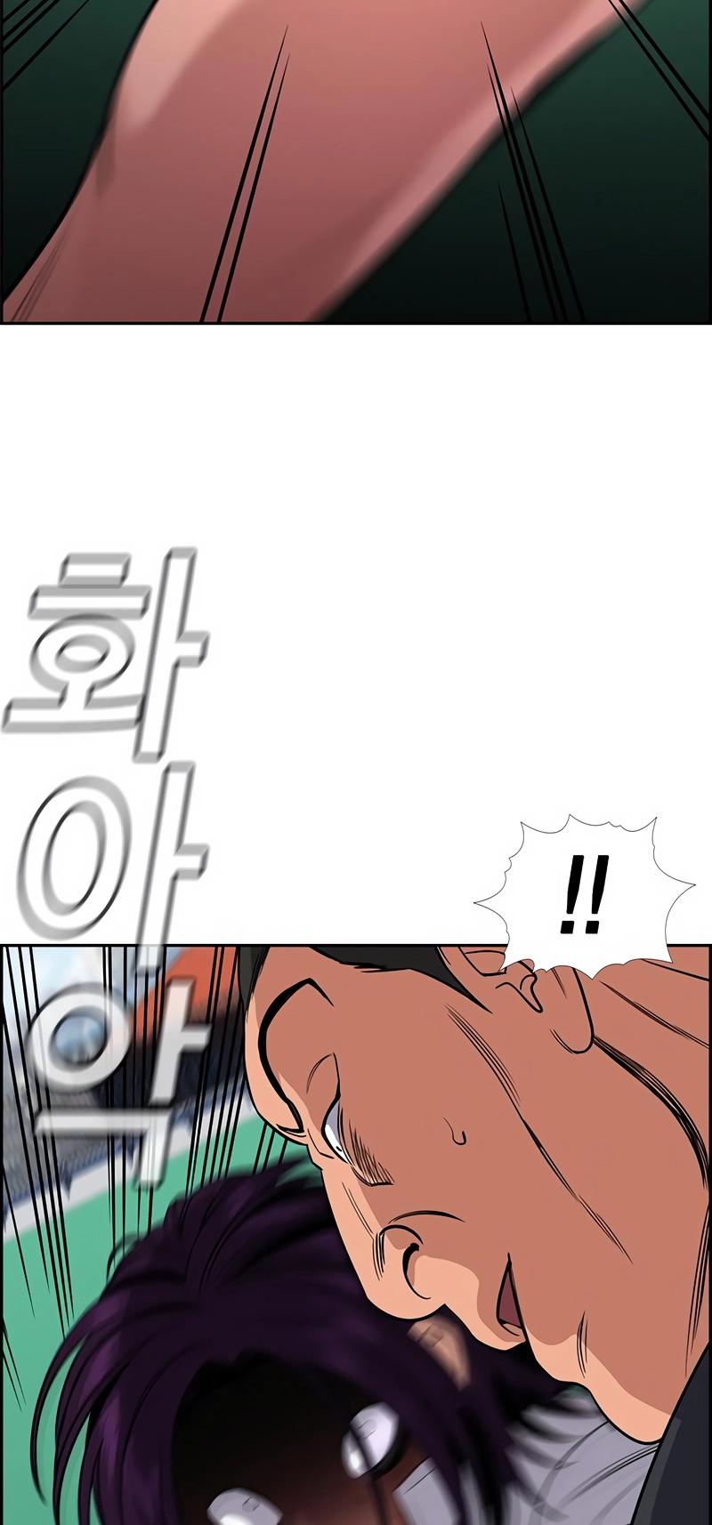 Get Schooled Chap 121 - Next Chap 122