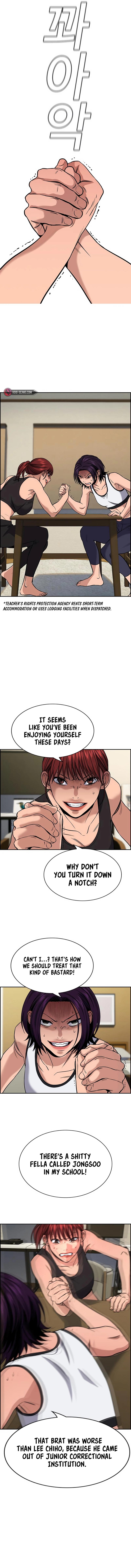 Get Schooled Chap 122 - Next Chap 123