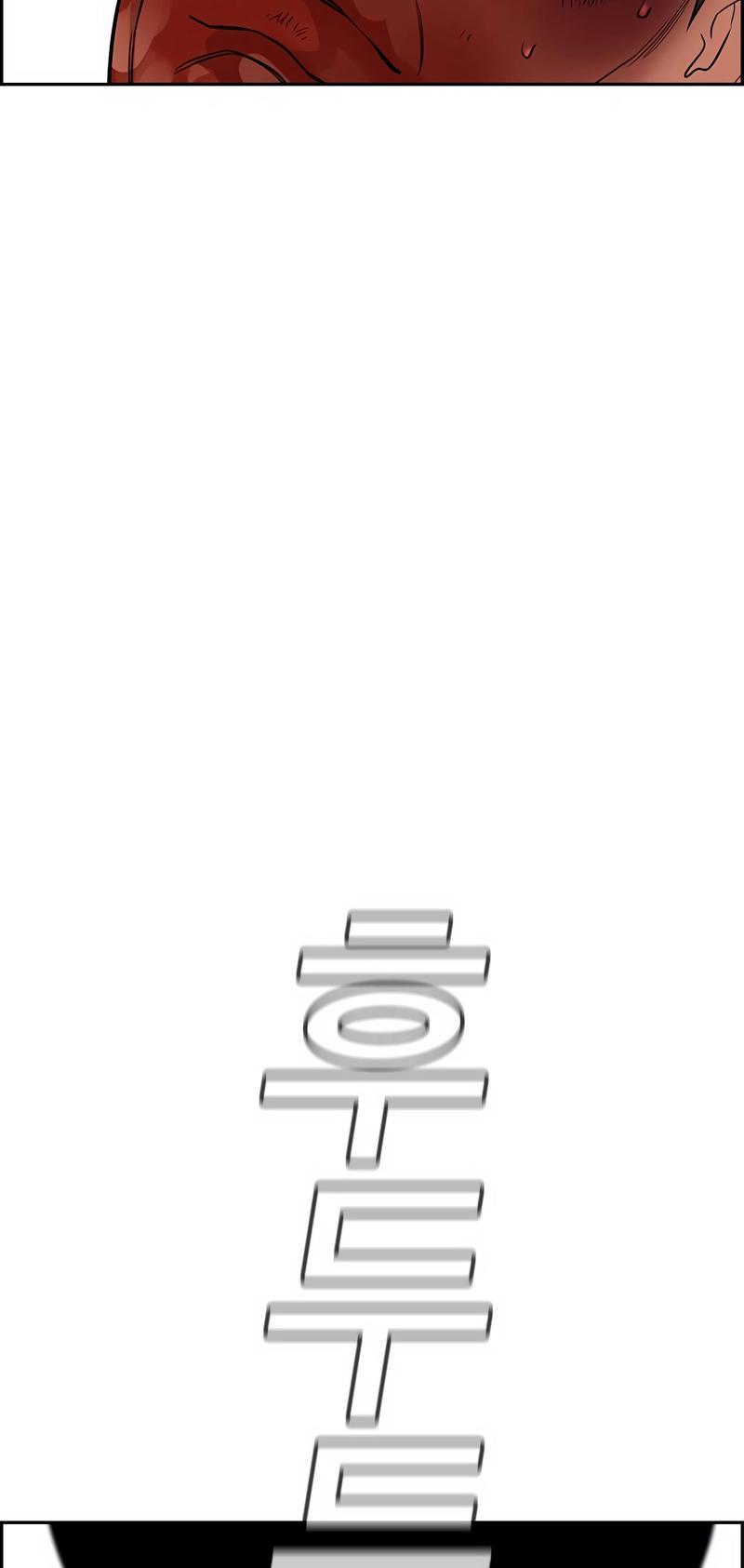 Get Schooled Chap 122 - Next Chap 123