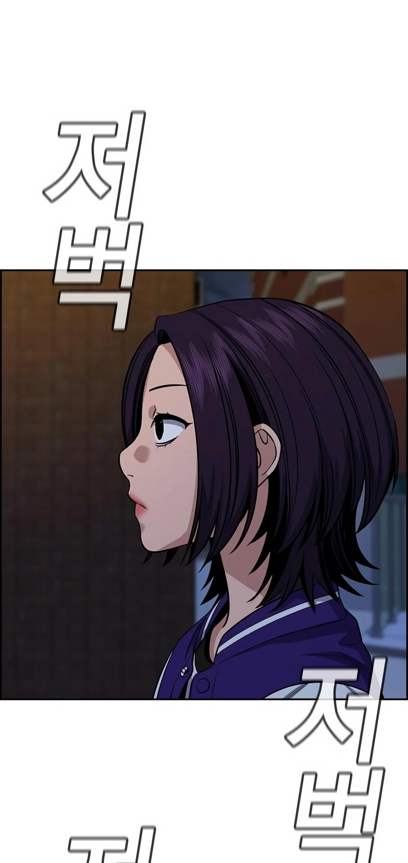 Get Schooled Chap 122 - Next Chap 123