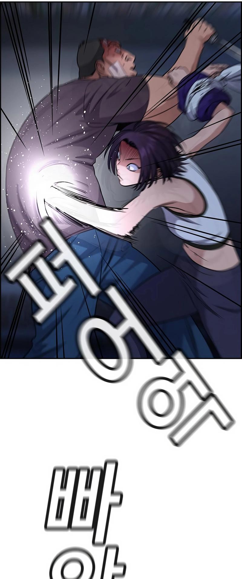 Get Schooled Chap 123 - Next Chap 124