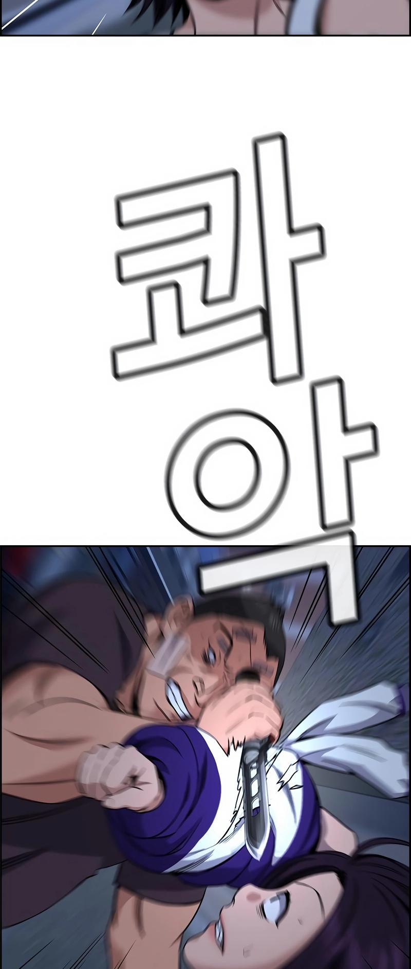 Get Schooled Chap 123 - Next Chap 124