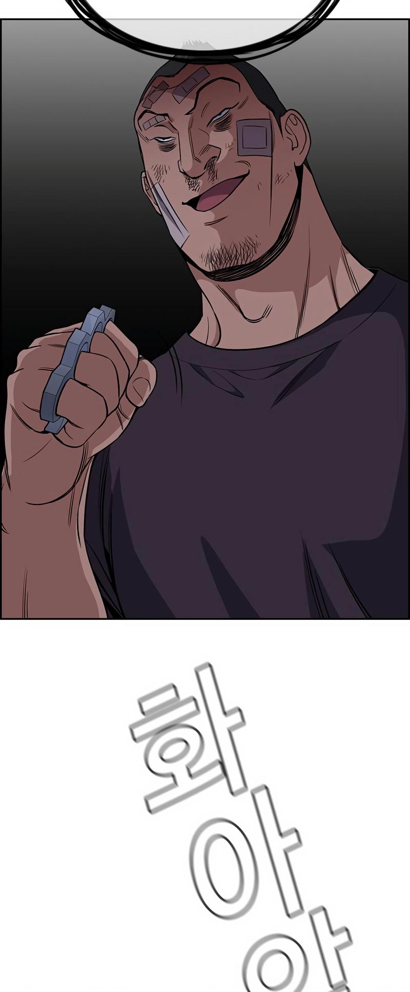 Get Schooled Chap 123 - Next Chap 124