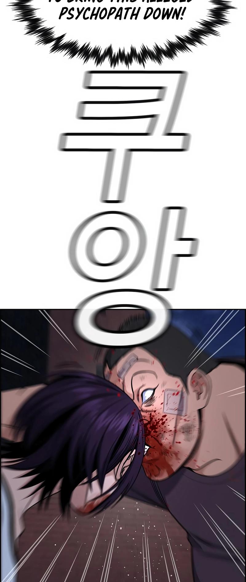 Get Schooled Chap 123 - Next Chap 124