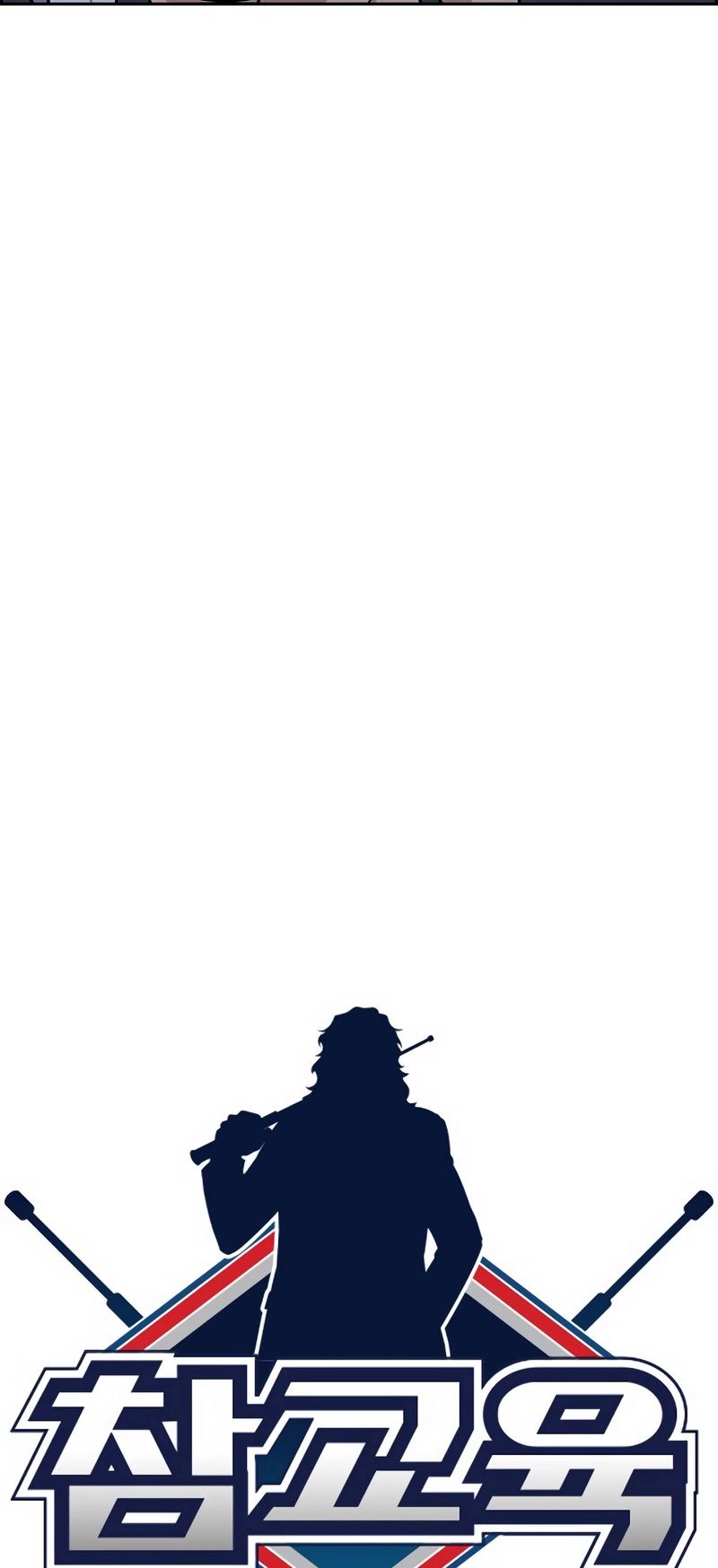 Get Schooled Chap 123 - Next Chap 124