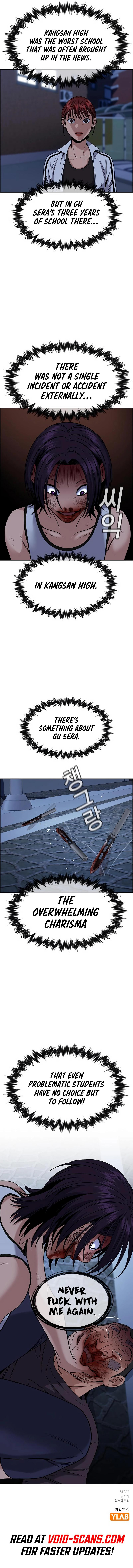 Get Schooled Chap 123 - Next Chap 124