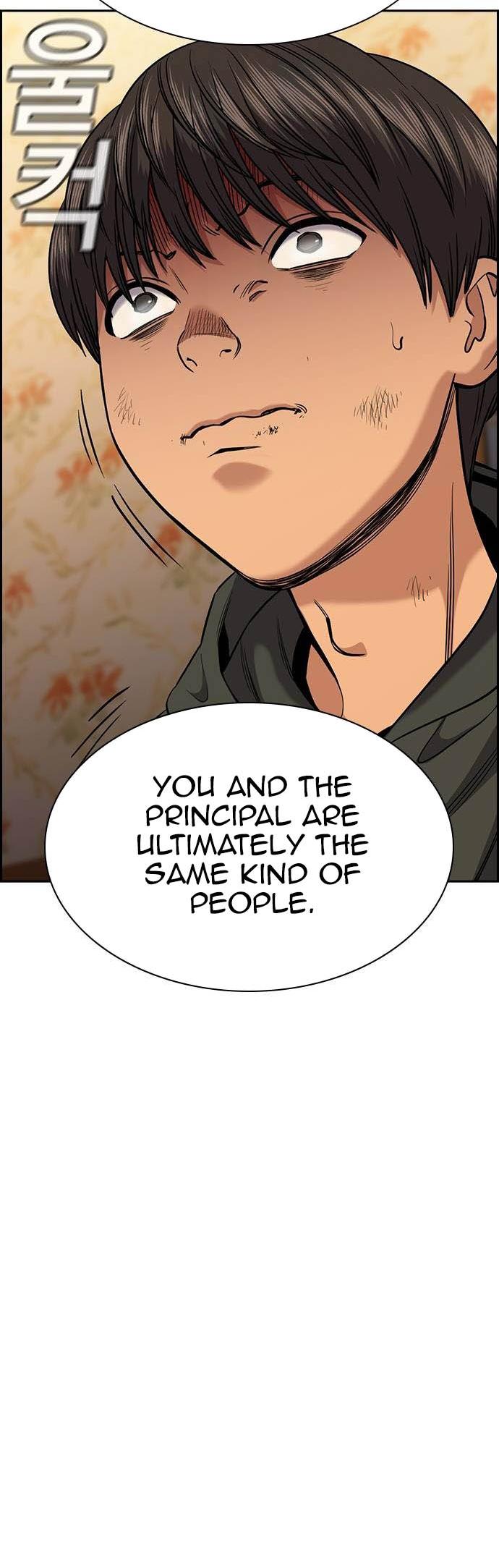 Get Schooled Chap 137 - Next Chap 138