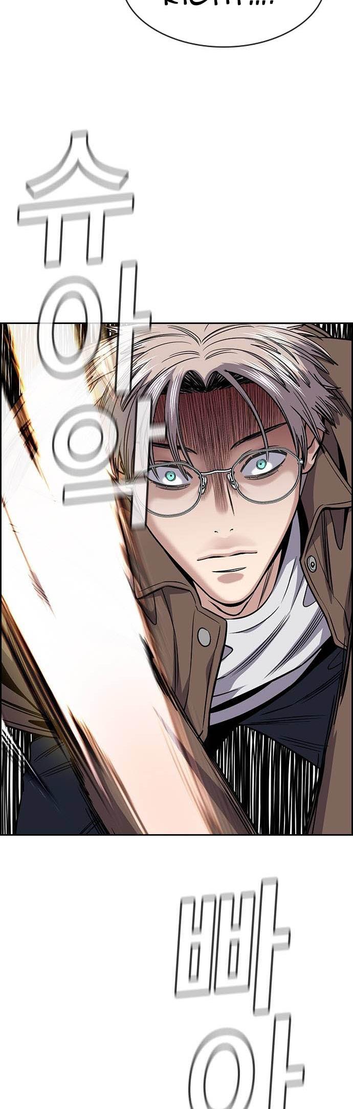 Get Schooled Chap 137 - Next Chap 138