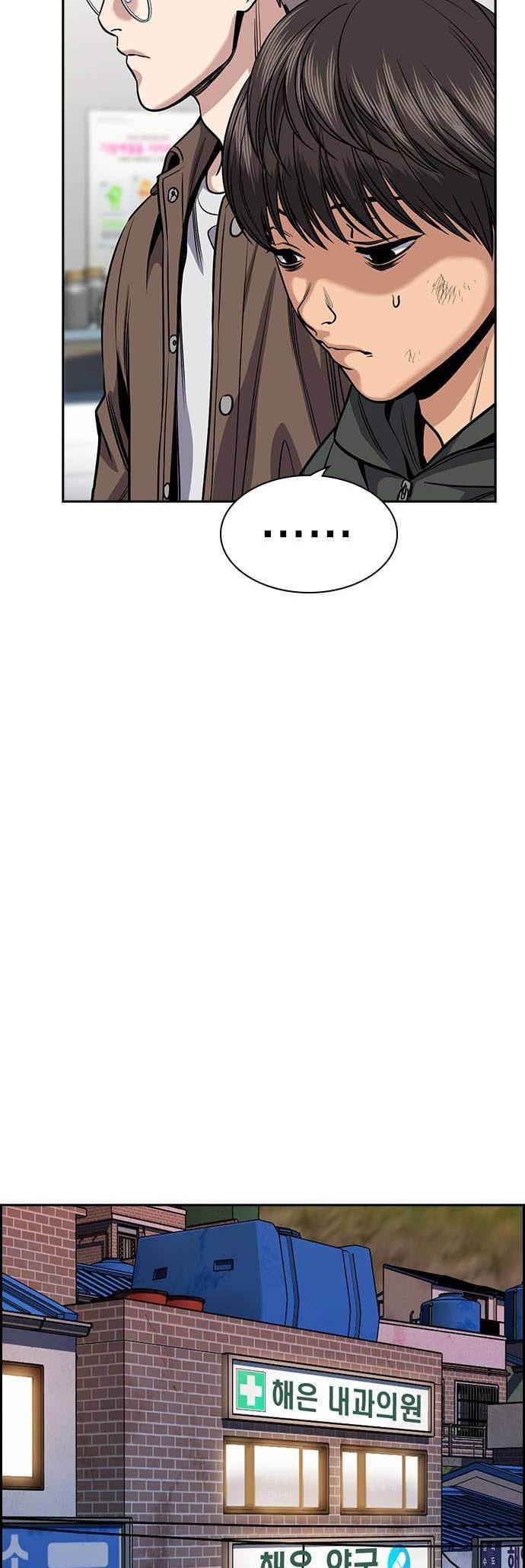 Get Schooled Chap 137 - Next Chap 138