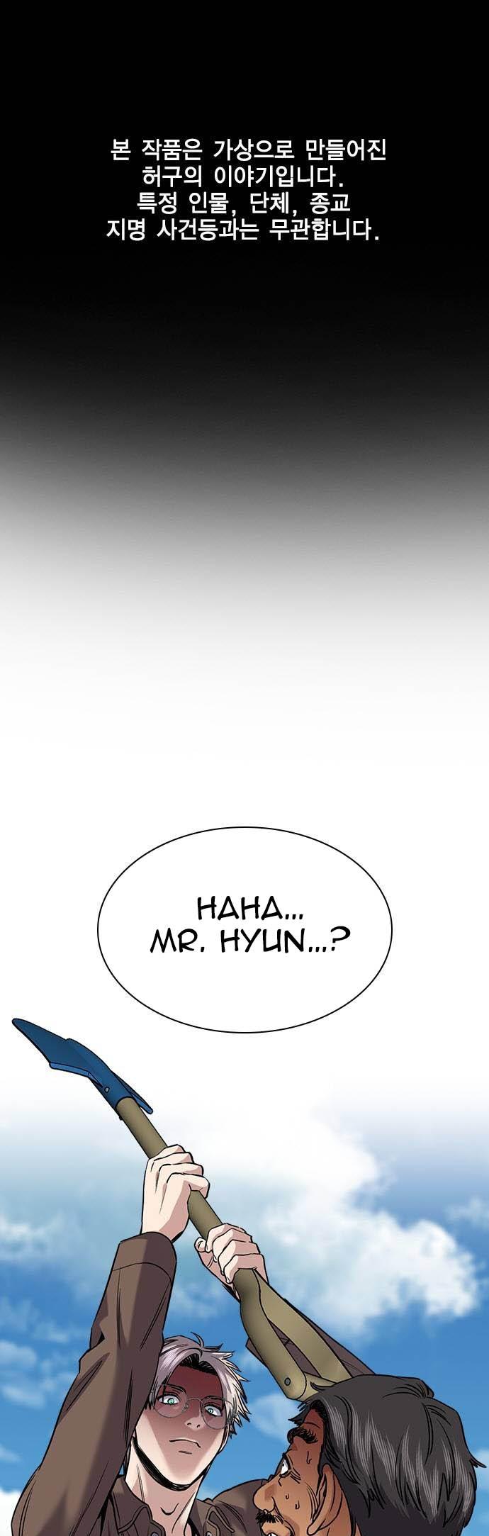 Get Schooled Chap 137 - Next Chap 138