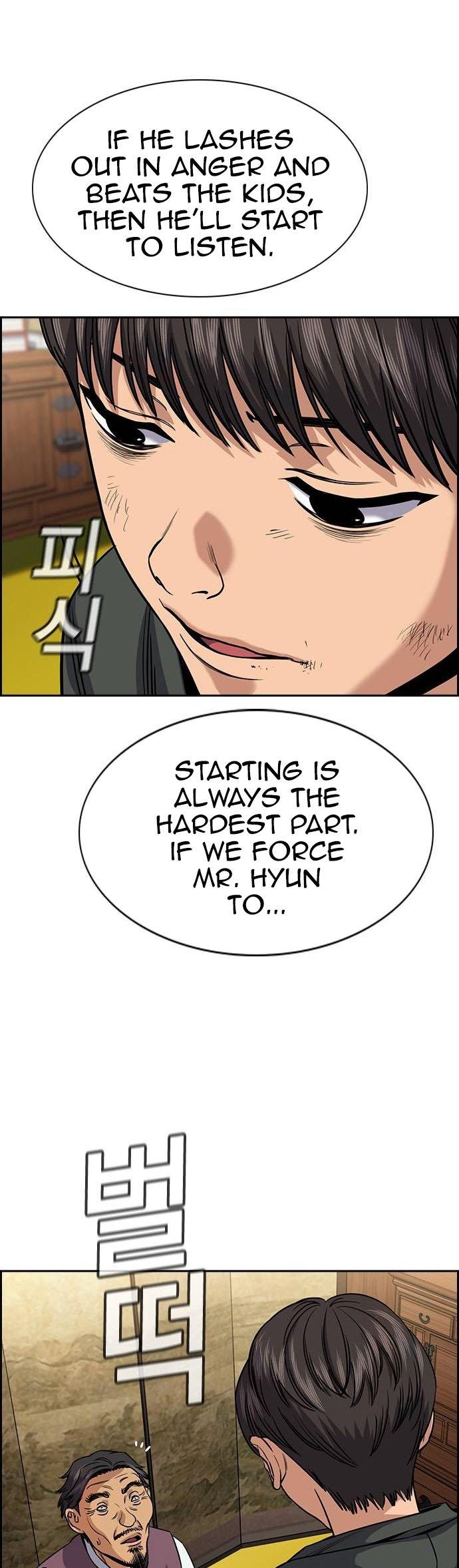 Get Schooled Chap 137 - Next Chap 138