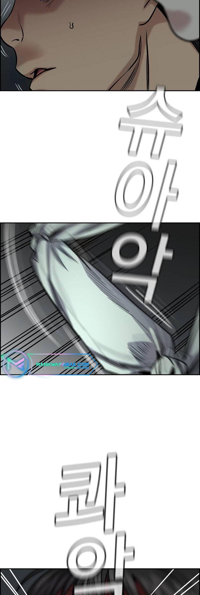 Get Schooled Chap 134 - Next Chap 135