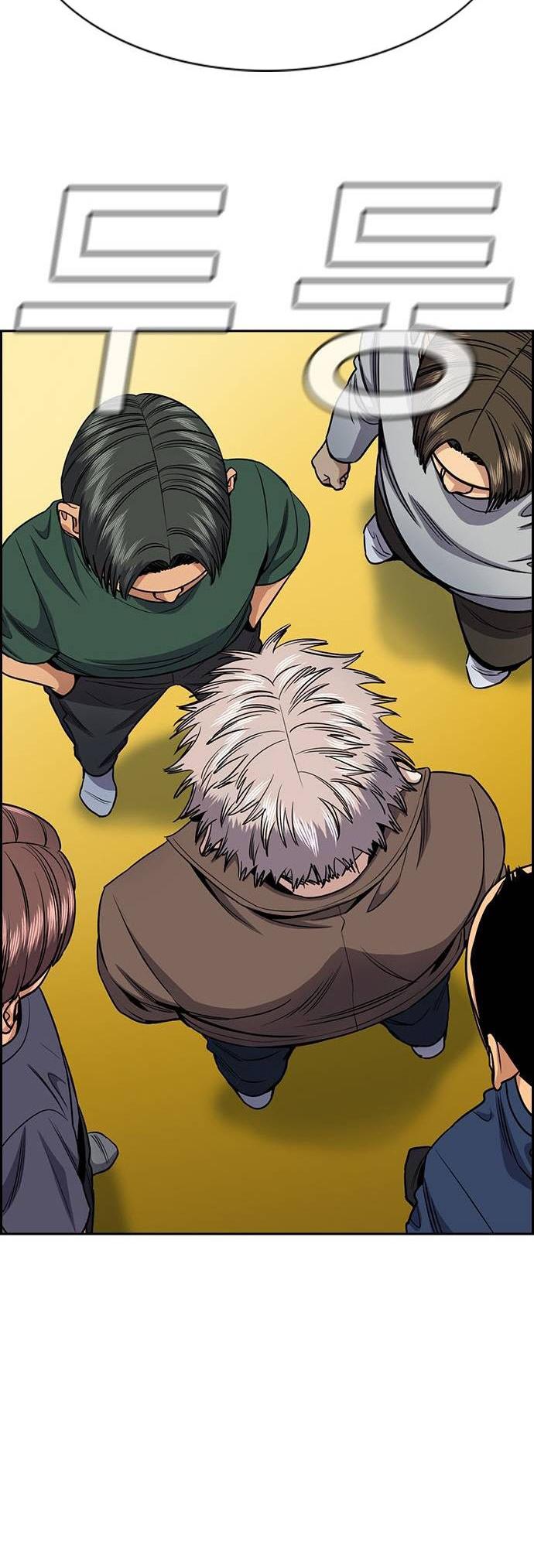 Get Schooled Chap 134 - Next Chap 135