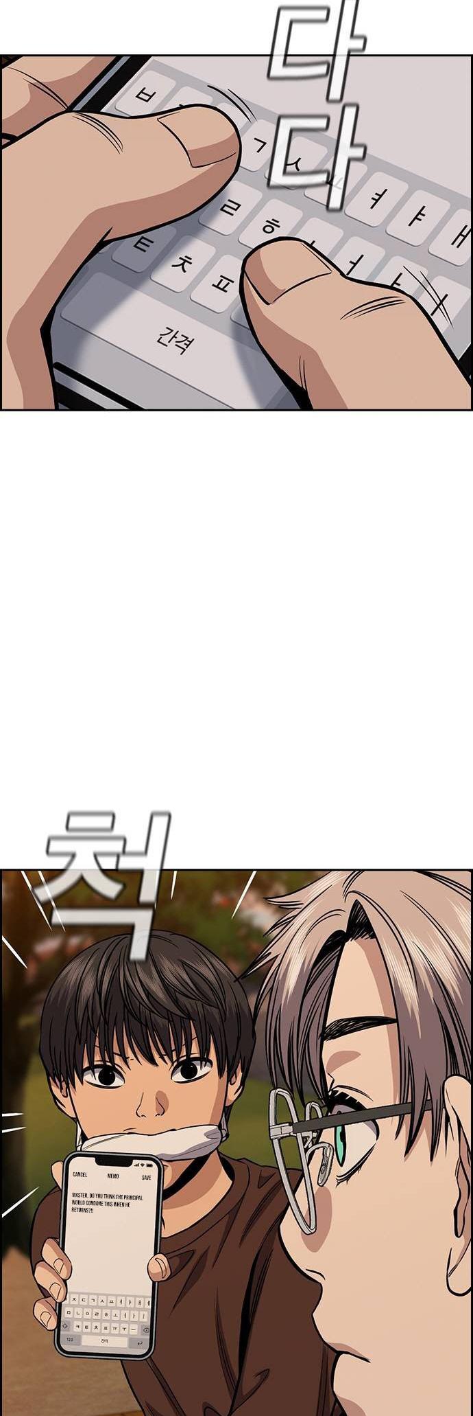 Get Schooled Chap 135 - Next Chap 136