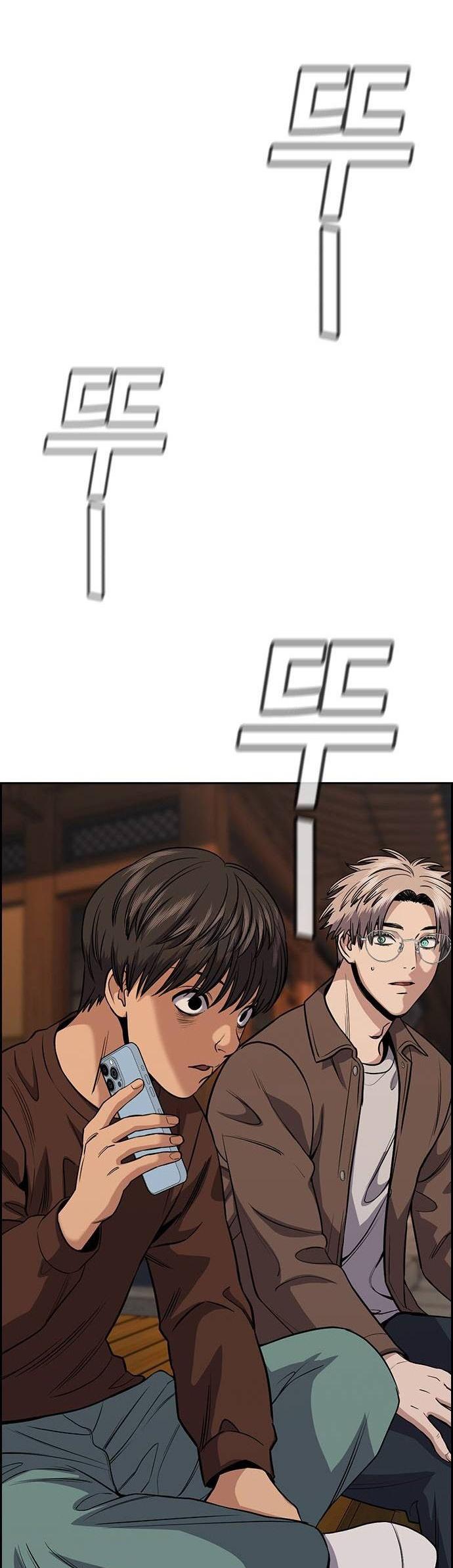 Get Schooled Chap 135 - Next Chap 136