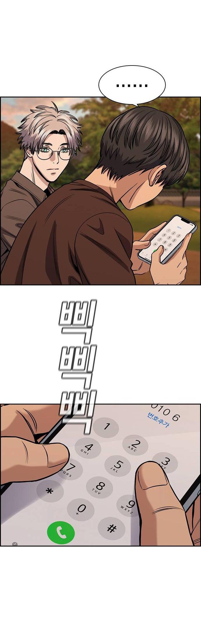 Get Schooled Chap 135 - Next Chap 136