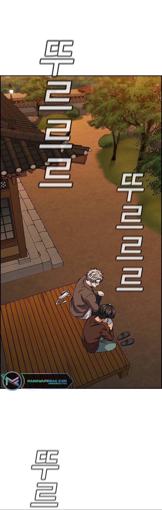 Get Schooled Chap 135 - Next Chap 136