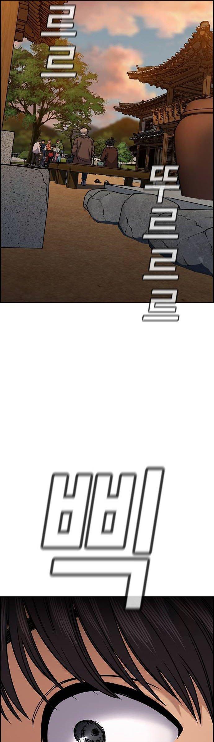 Get Schooled Chap 135 - Next Chap 136