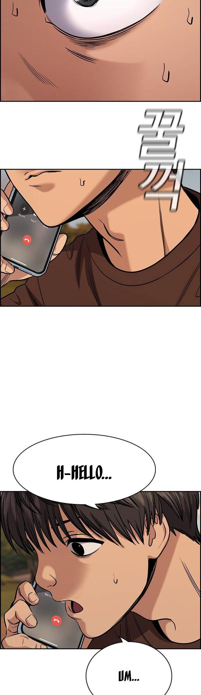 Get Schooled Chap 135 - Next Chap 136