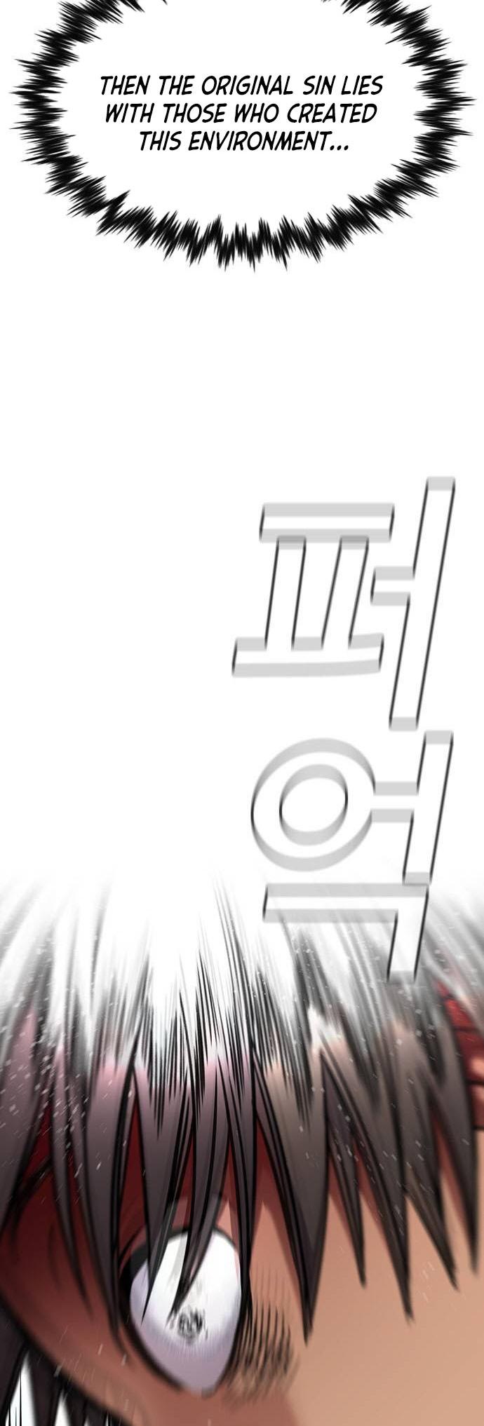 Get Schooled Chap 135 - Next Chap 136