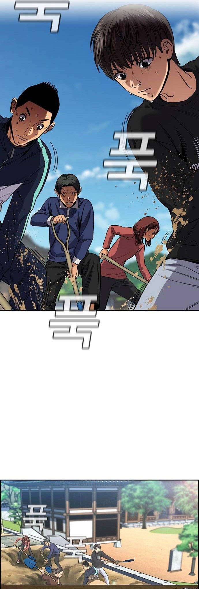 Get Schooled Chap 136 - Next Chap 137
