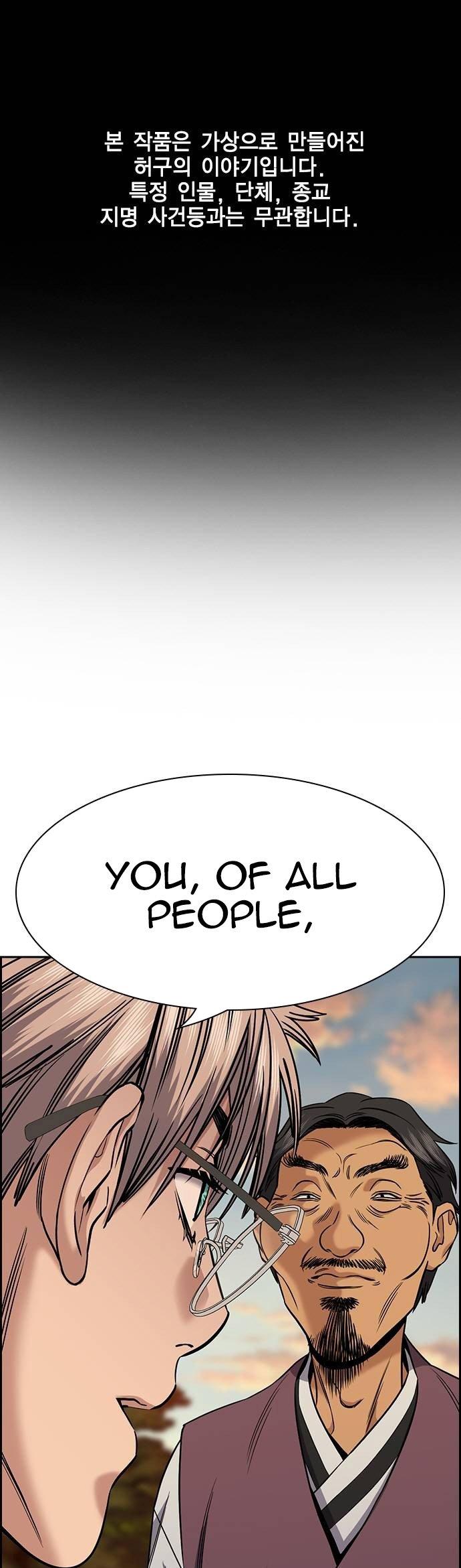 Get Schooled Chap 136 - Next Chap 137