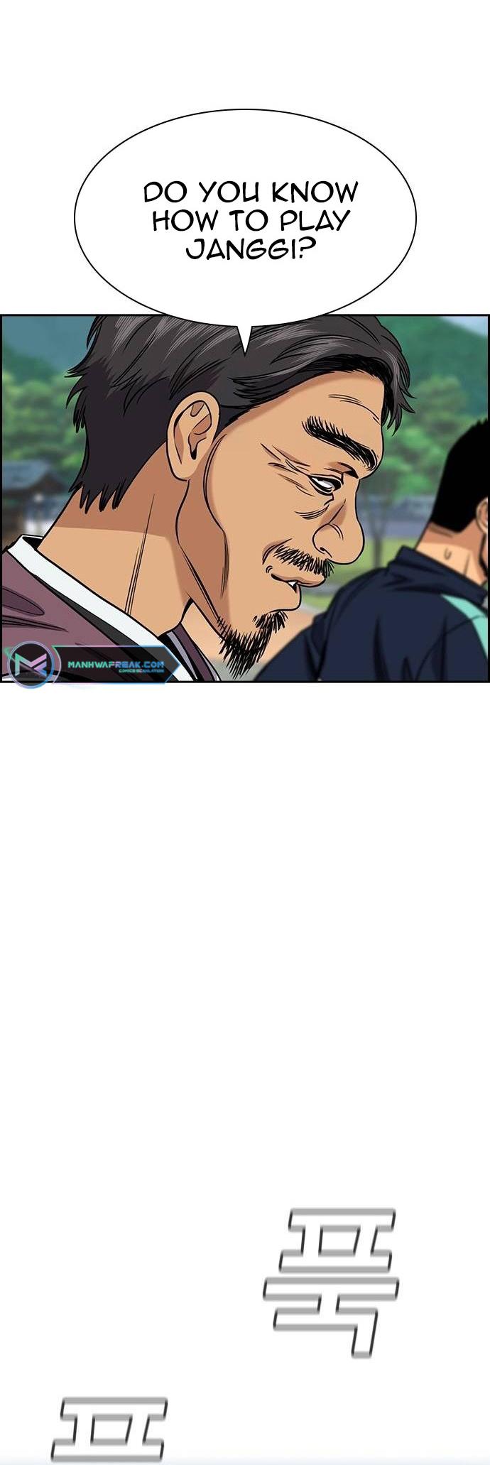 Get Schooled Chap 136 - Next Chap 137