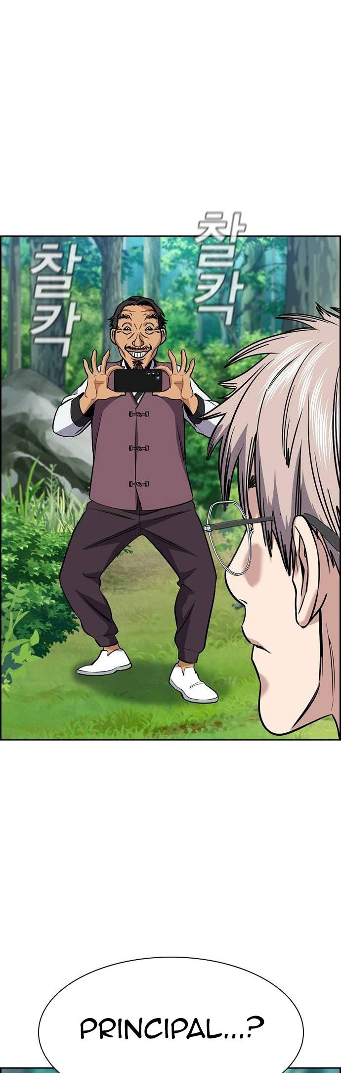 Get Schooled Chap 136 - Next Chap 137