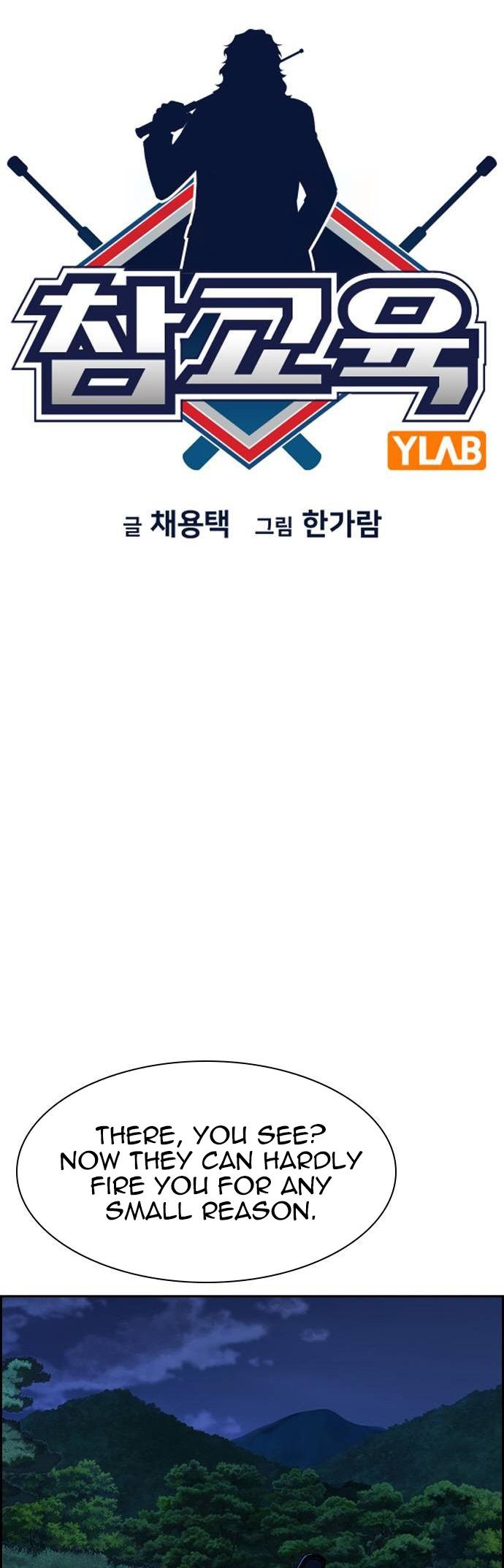 Get Schooled Chap 136 - Next Chap 137