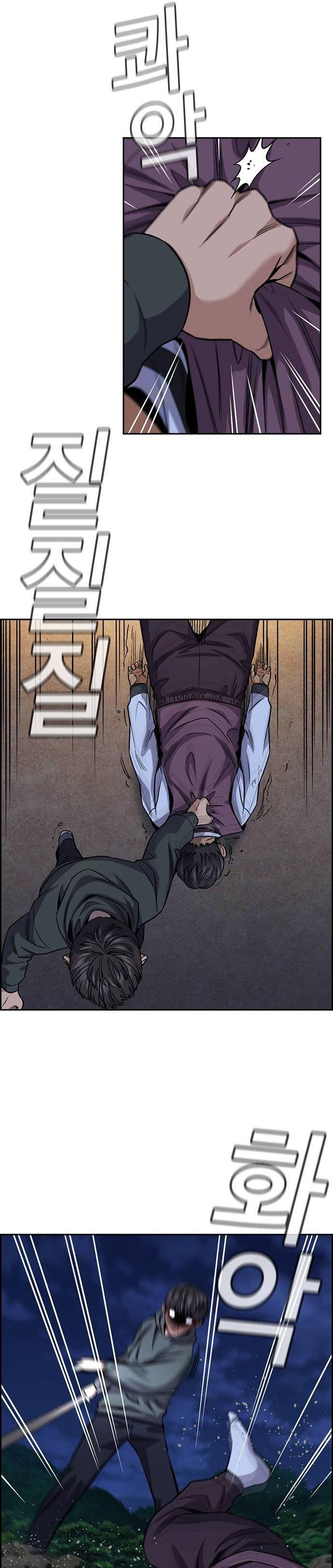 Get Schooled Chap 138 - Next Chap 139